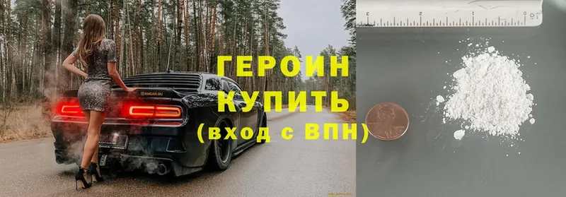 Виды наркотиков купить Зеленокумск COCAIN  Псилоцибиновые грибы  АМФ  ГАШ  Меф мяу мяу  Бошки Шишки 